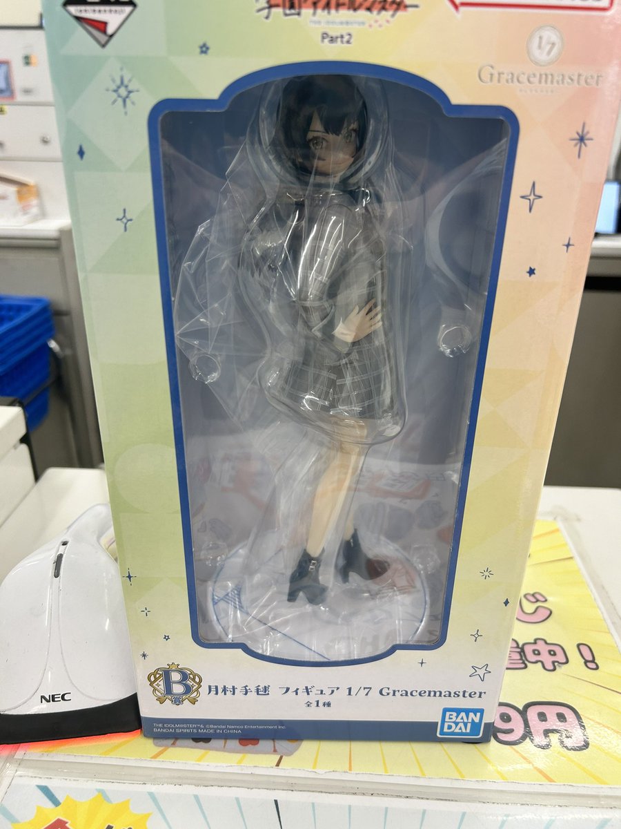 Starlight_this's tweet photo. 【譲渡 交換】
学園アイドルマスター 学マス 一番くじ

譲 前弾 手毬 B賞フィギュア

求 前弾 ことねフィギュア  
     今弾 きららいずことねぬいぐるみ

都内手渡し>郵送交換

よろしくお願いいたします。 https://t.co/4RbUVBU15L
