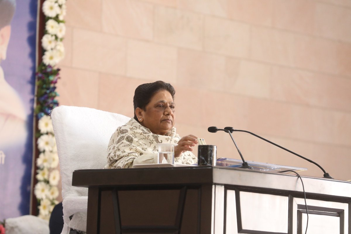 BSP Uttar Pradesh State level Review Meeting. 
Date- 07/02/2026
BSP State Office, Lucknow.
#Jaibhim #JaiBharat
#BSP #जयभीम #जयभारत 
<a href="/Mayawati/">Mayawati</a> 
<a href="/bspindia/">Bahujan Samaj Party</a> 
<a href="/AnandAkash_BSP/">Akash Anand</a>