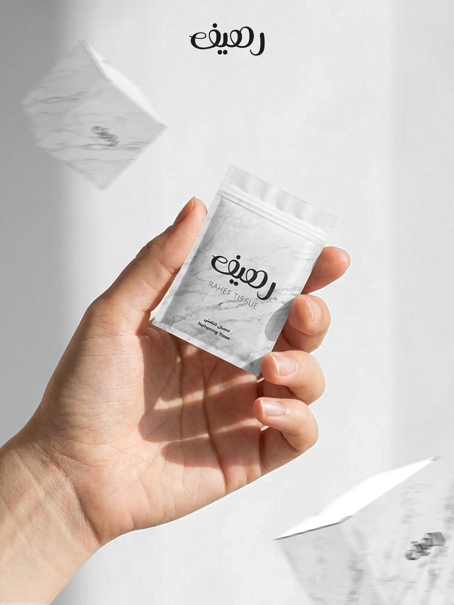 rahef.ksa tweet media