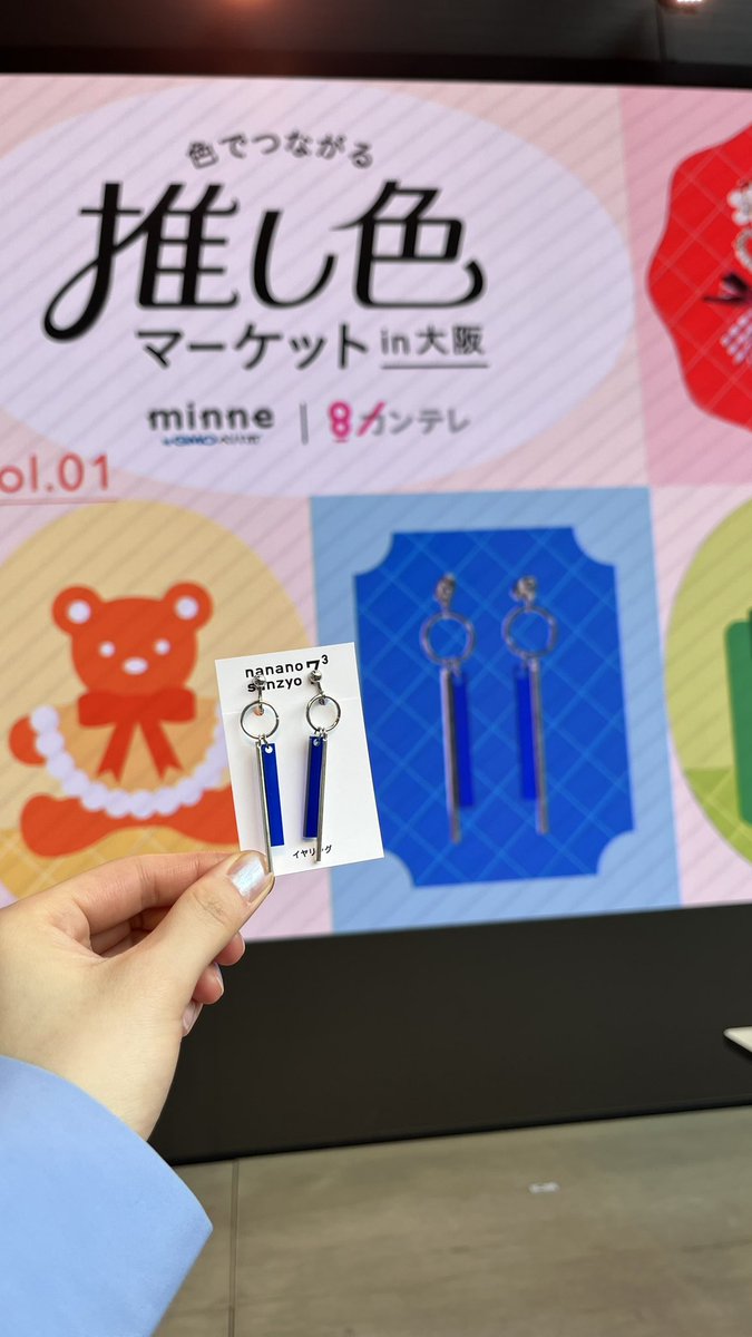 nananosanzyo 7³ (@nananosanzyo) / Posts / X