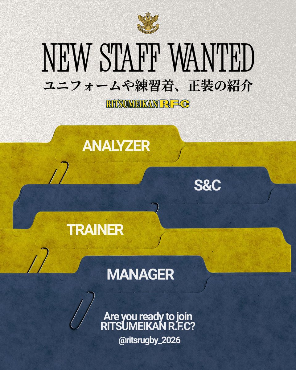 ユニフォームや練習着、正装の紹介】 こんにちは！ 立命館大学体育会