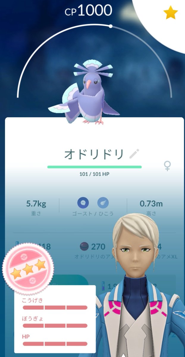 おたおた tweet media