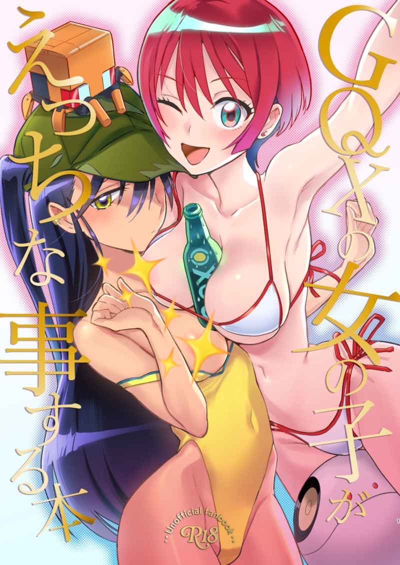 サイトウヤフ tweet media