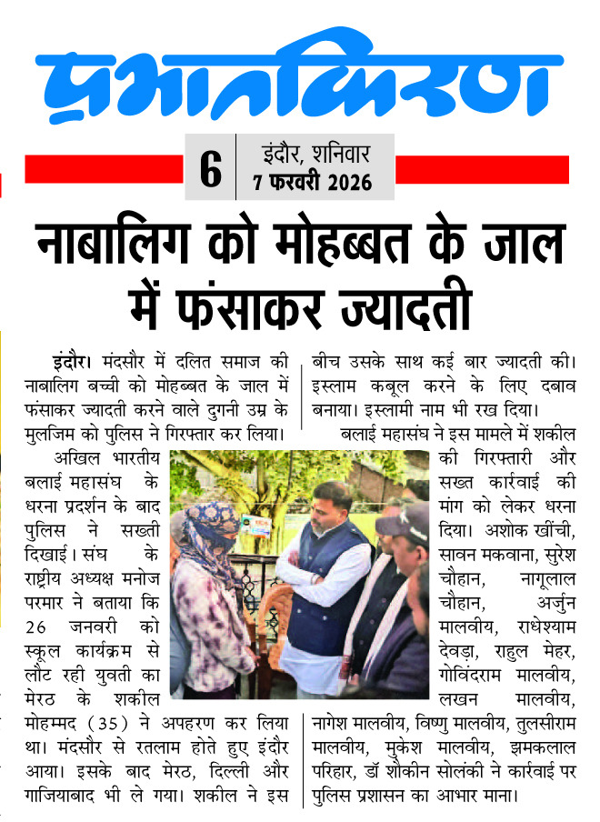 Manoj Parmar tweet media