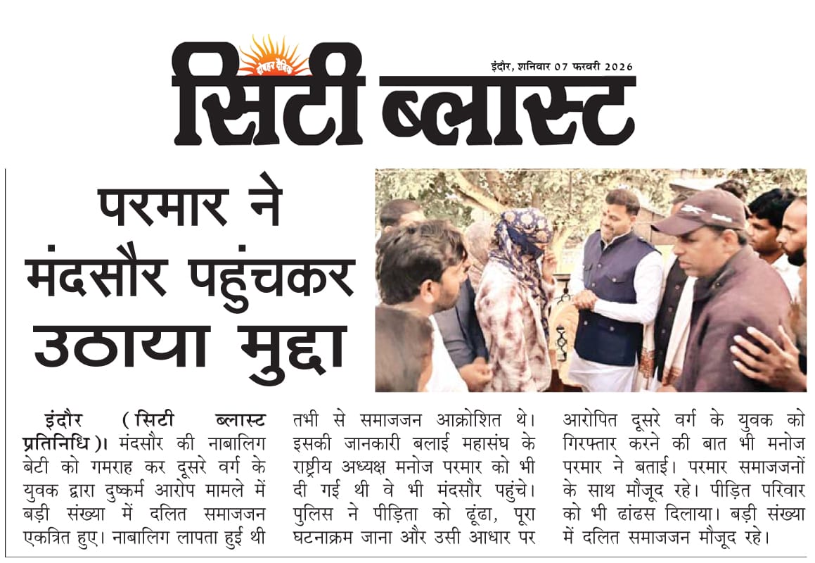 Manoj Parmar tweet media