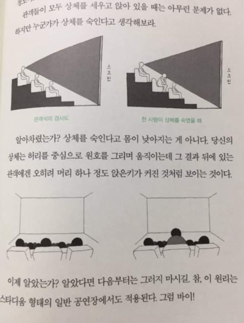 피카디리 온 극단이 여러분…. 수구리 하지 않을 것을 제안한다