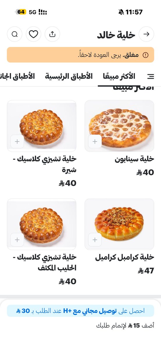 ABDULRAHMAN ALZHRANI tweet media