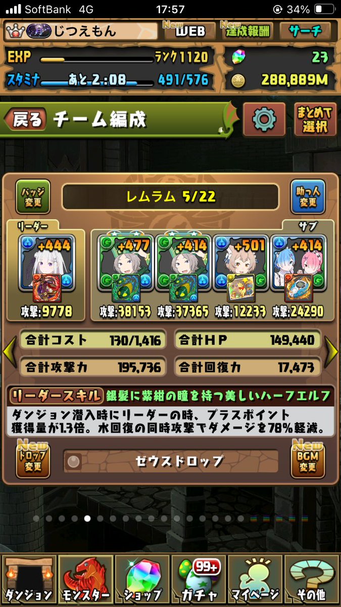 jsnr1527's tweet photo. オットー4体でいいかな https://t.co/qfvvgl9UK6