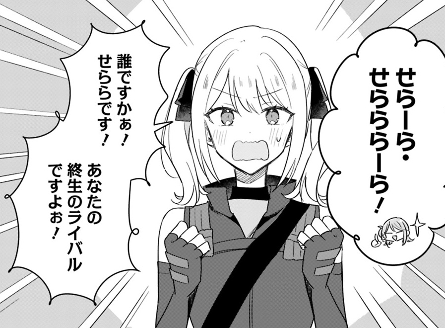 ＼コミカライズ最新話、更新！🐨／

#わたなれ コミカライズ最新話！
先週に続いて、怒涛の２週連続更新🪨
ありがとう、むっしゅ先生…！🍞
manga.nicovideo.jp/watch/mg1001316

いよいよコスプレサミット本番。果たしてれな子はこのイベントを乗り越え…乗り…の…なんか、コアラになってる🐨