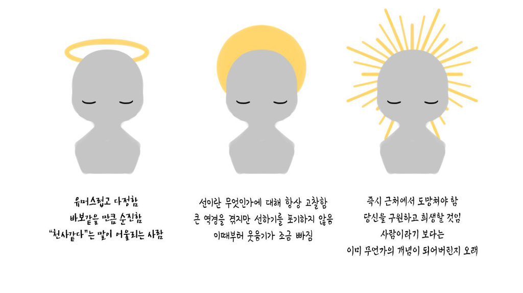 아빠다 아빠...제이크다 제이크 희생튀 말려야됨

순서대로 1제이크 ➡️ 2제이크 ➡️ 3제이크