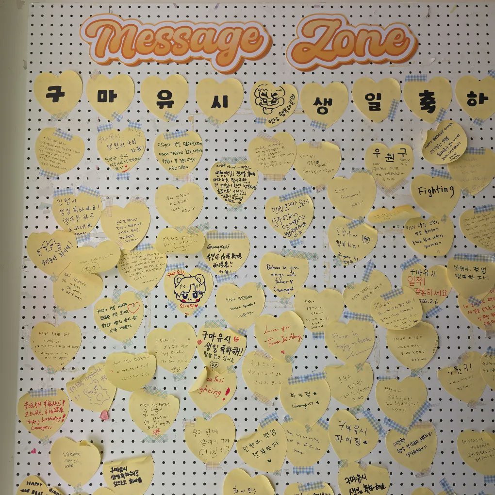 가란 🍊 tweet media