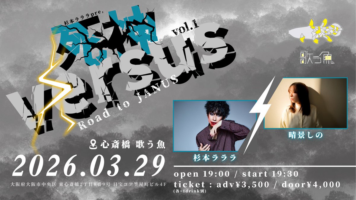 まこっちゃん (@makota03) / Posts / X