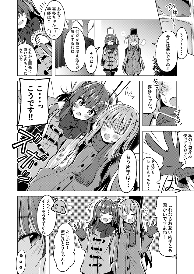 いちみ@3/29 わたなれオンリー 『H27』 tweet media