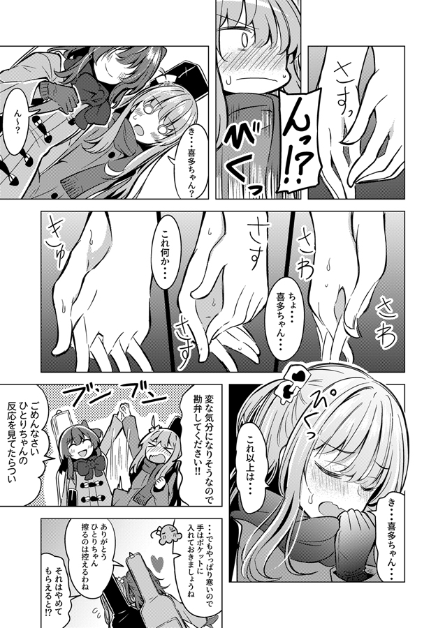 いちみ@3/29 わたなれオンリー 『H27』 tweet media