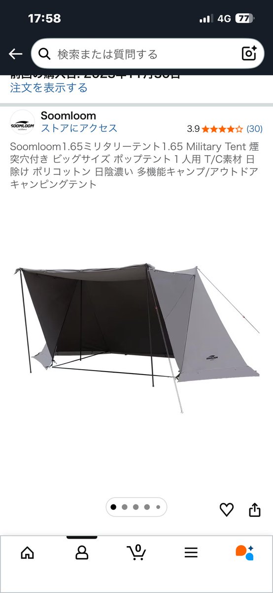 camp00090's tweet photo. シンデレラフィットしました！現場から以上です！ https://t.co/HPzcKabqIw