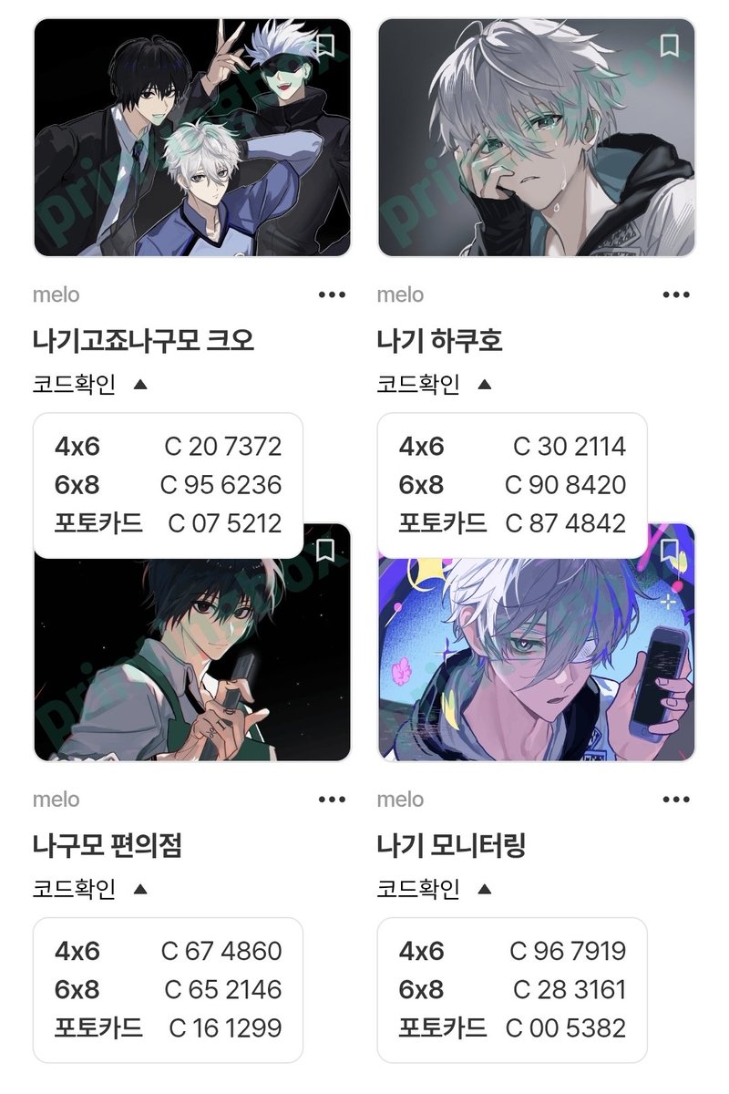 ✨️프린팅박스의 제안을 받아, 신규 플랫폼 론칭 프로젝트의 일환으로 컨텐츠 박스에서 한 달간 제 작품을 공유하게 되었습니다.

🗓02/07~02/13 23:59 
🔗contentsbox.store/@harenzero

기존에 이용하셨던 프박과 동일하게,
컨텐츠 박스 역시 전국 키오스크에서 출력이 가능합니다. 
이번주 그림은 나기/