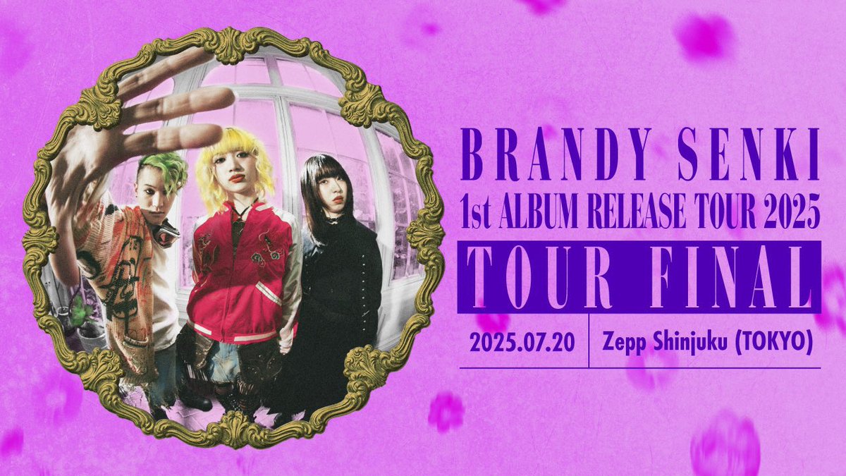 ブランデー戦記 / BRANDY SENKI (@brandy_senki) / Posts / X