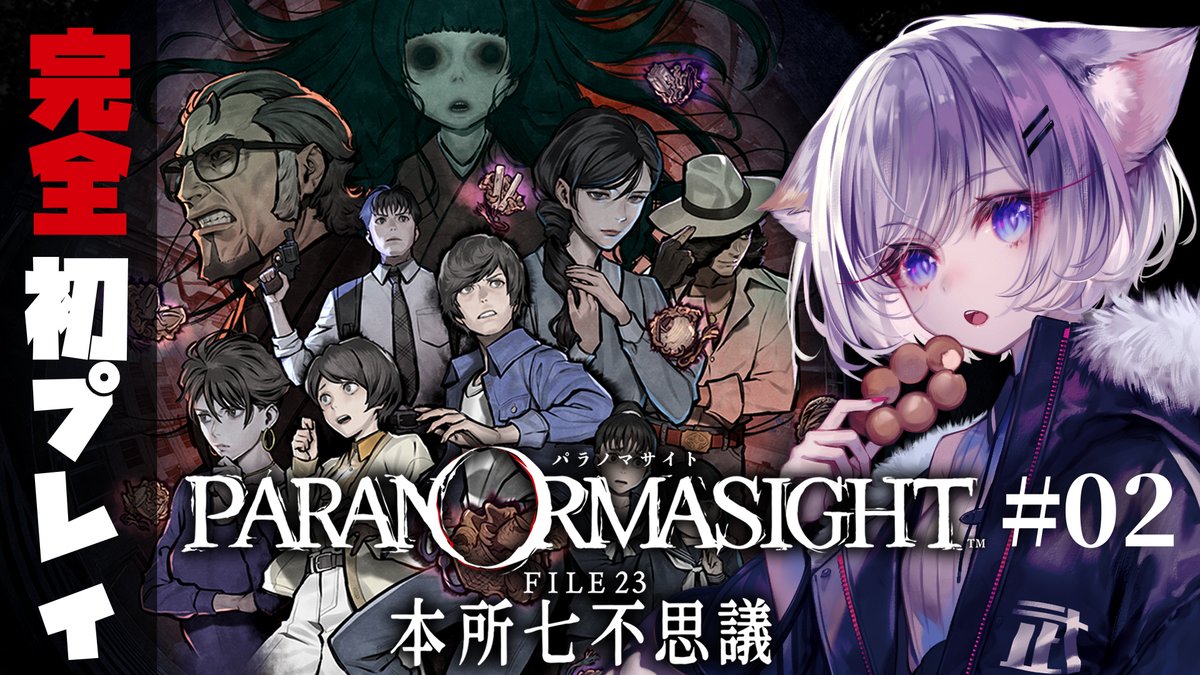 📢配信START°˖✧◝(⁰▿⁰)◜✧˖°