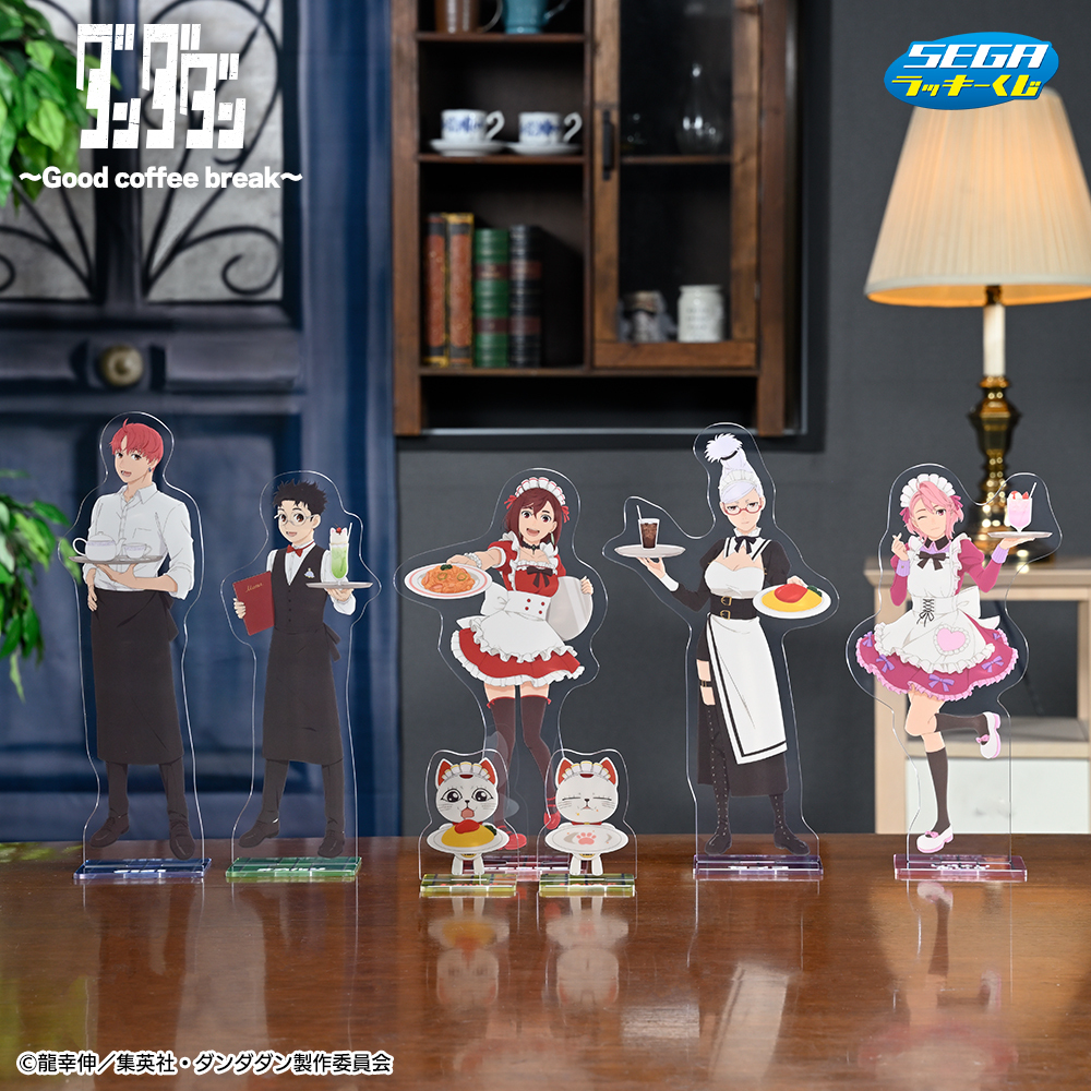 セガ ラッキーくじ 👾TVアニメ『#ダンダダン』👻 ～Good coffee break