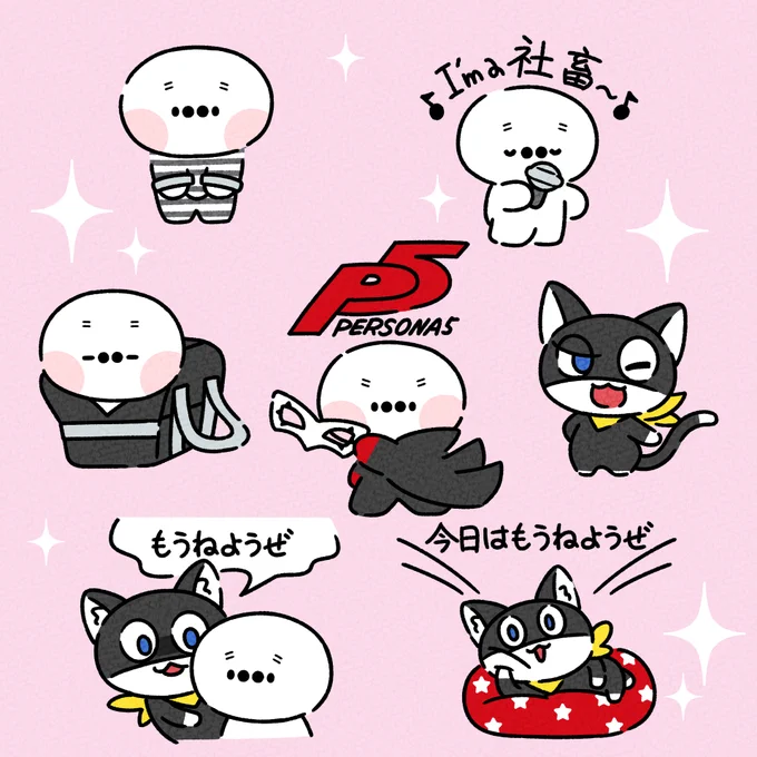 たいじのP5Rすごく楽しい配信だった!