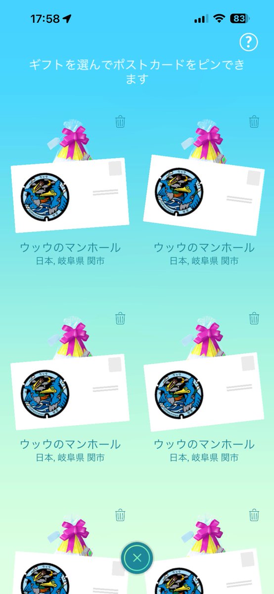daysukeee's tweet photo. ポケふたスタンプラリー行ったのにできなかった。悲し過ぎる、、、　再来週に任天堂ミュージアムに行く予定なのに、、、
勘弁して下さいよ、、、

#ポケモンGO #ポケモンGOしてる人と繋がりたい https://t.co/wTDafAXdl1