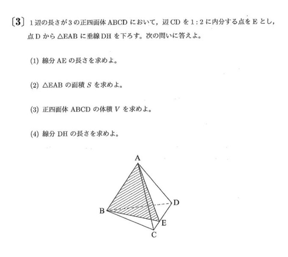 数学 tweet media