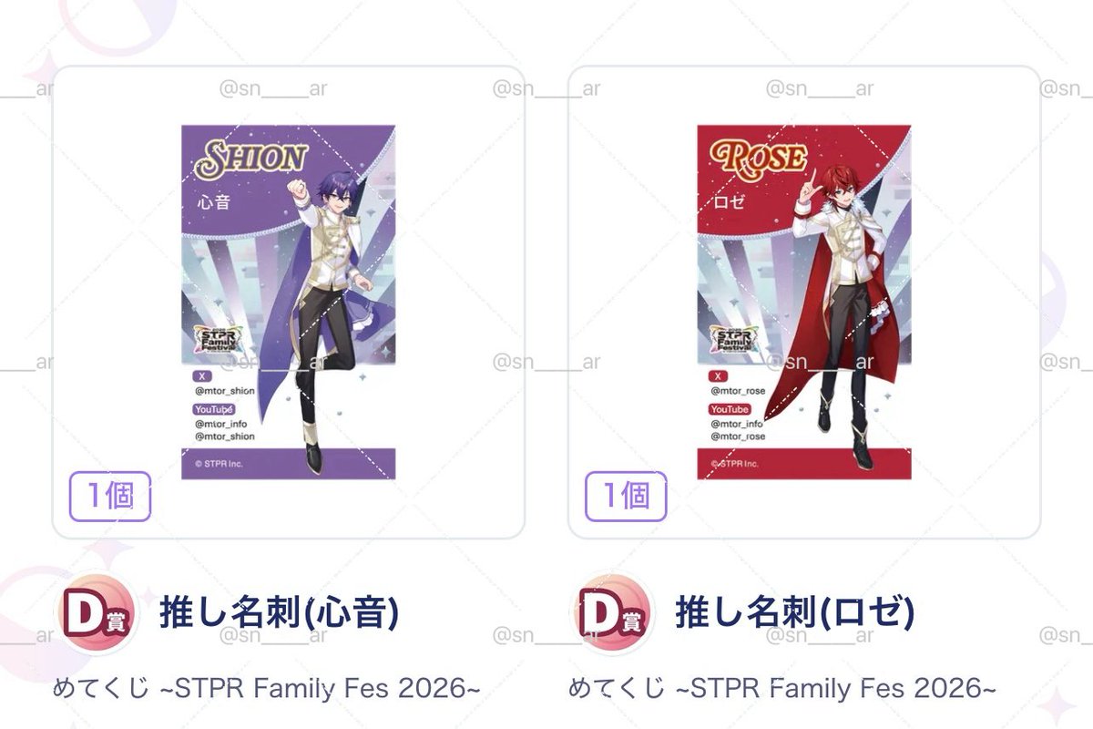 𝓨 (ゆう)🧸リトリン必読 tweet media