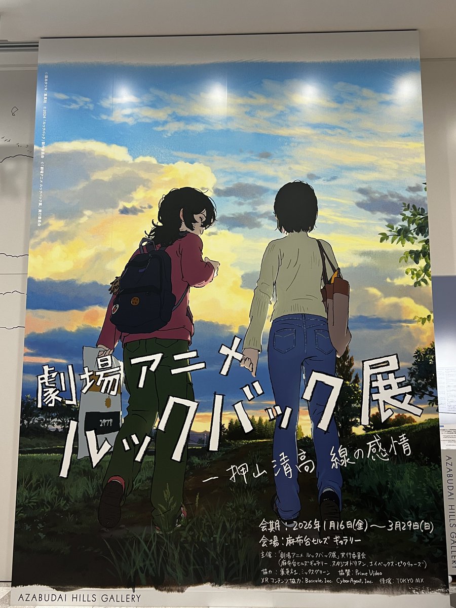 ここね tweet media