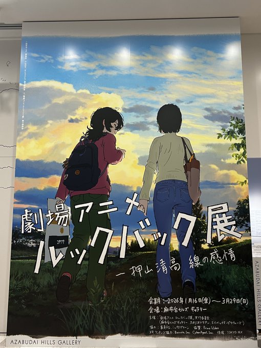 コスプレイヤーここねのTwitter画像14