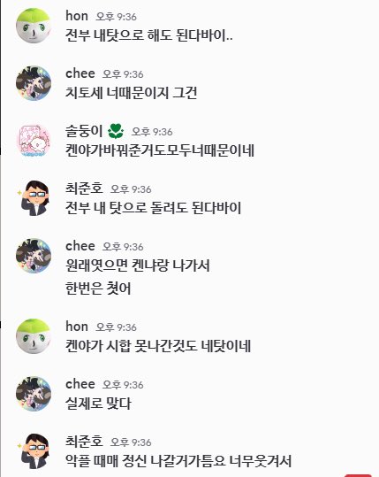 야가미 최준호 (@usagikyodai) on Twitter photo 