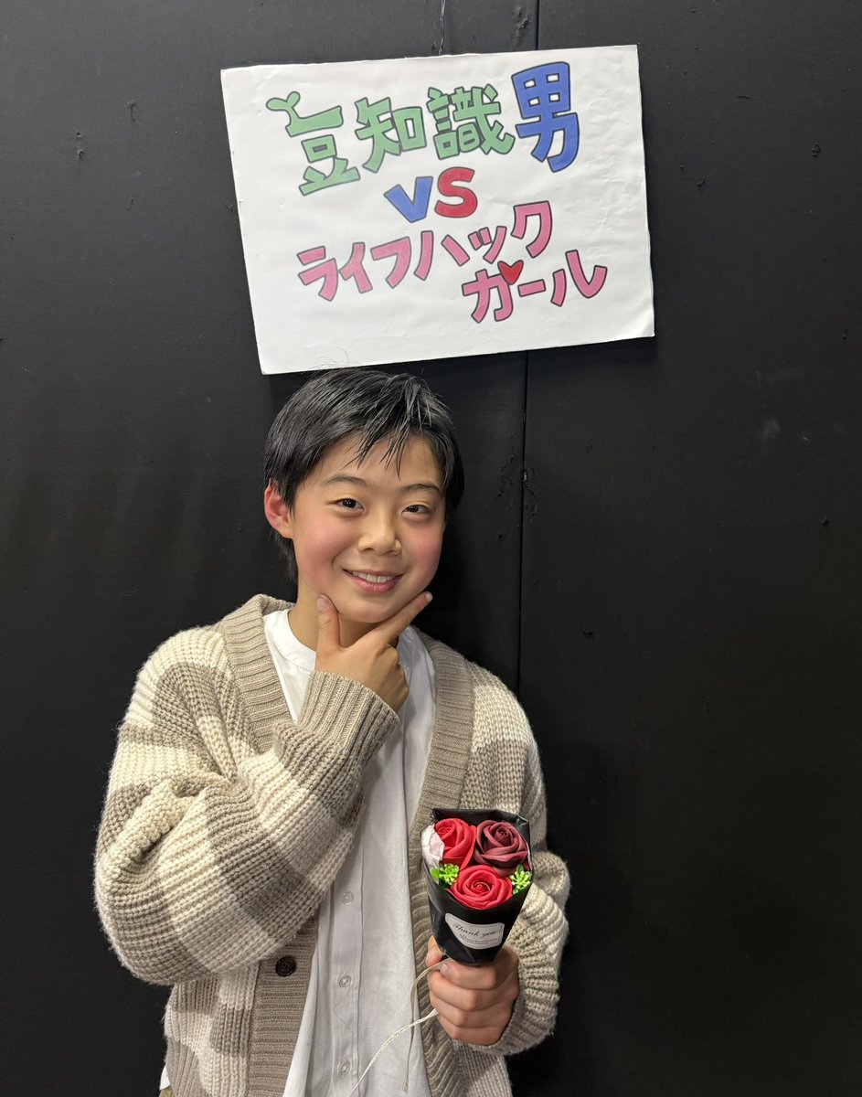 田野村さんへ 祝い花どうもありがとうございました♬🥰💐 今日はお誕生