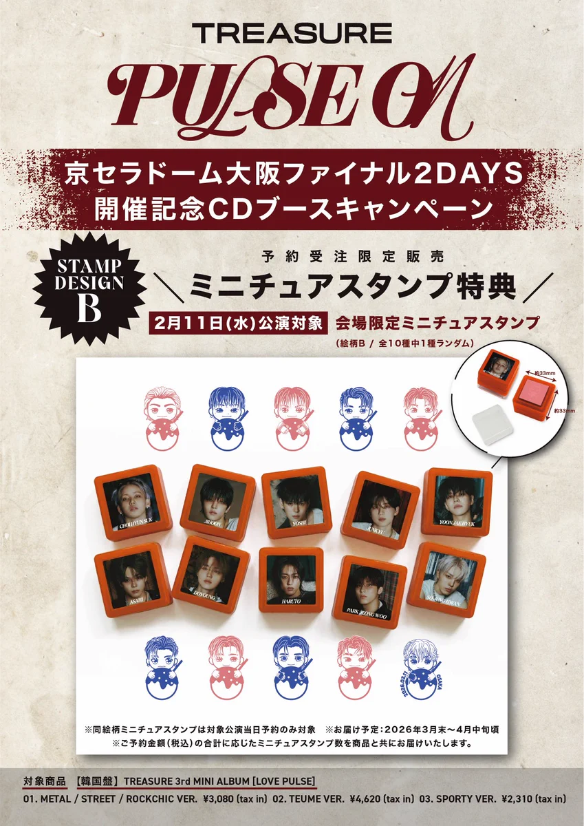 TREASURE JAPAN OFFICIAL on X: 