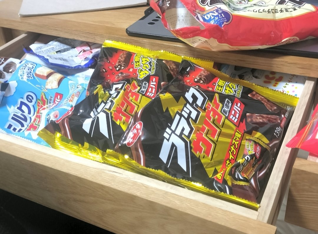 dozosan's tweet photo. 机の引き出しから妻の秘密を発見 https://t.co/pw5uH48zPH