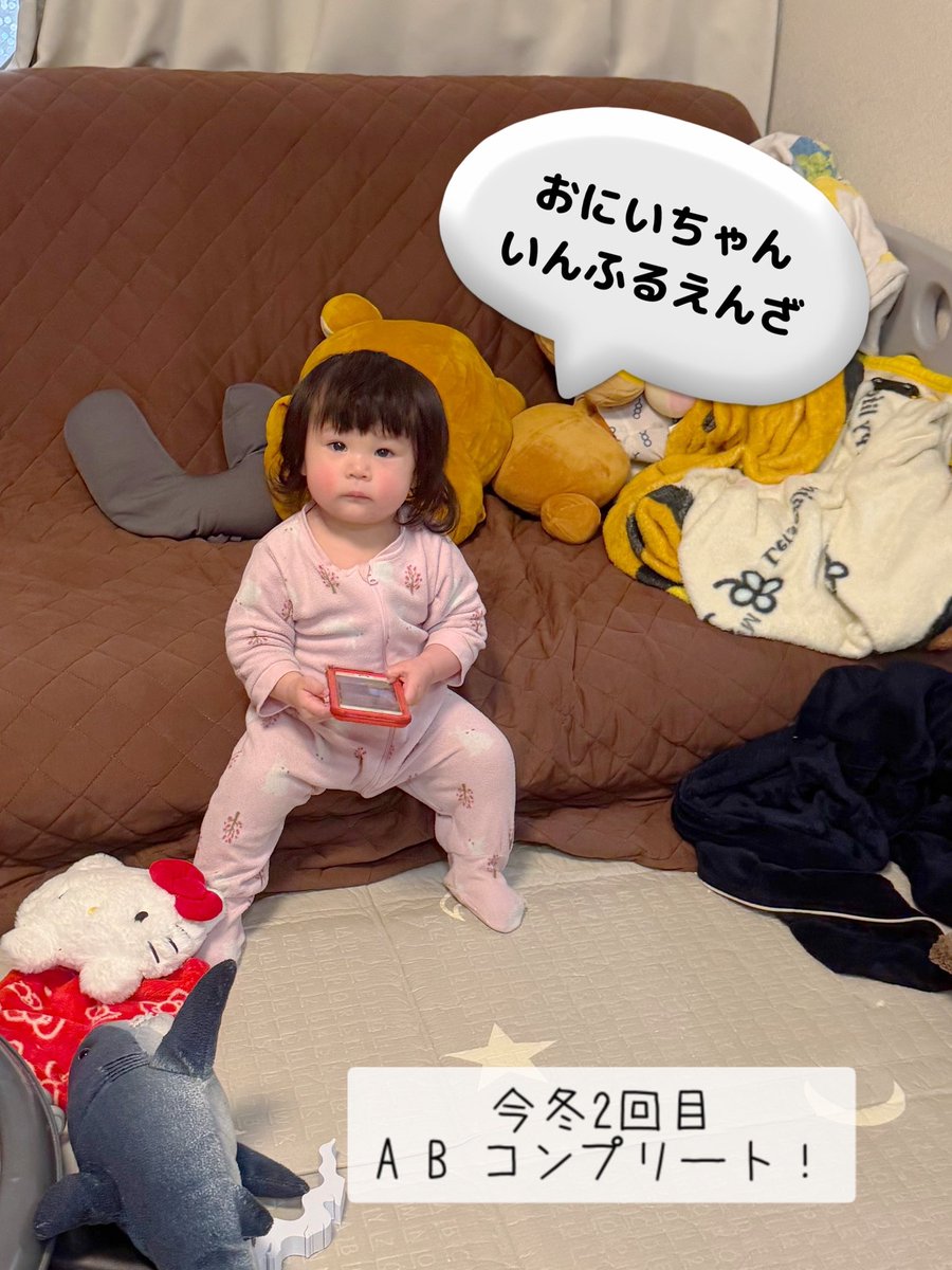 sing_draw_chie's tweet image. 土曜日荒木町。頭皮の休息。雪予報なのでウールの着物をショート丈に着付けて足元はブーツ！
マオお兄にゃんは、今冬2回目のインフルエンザ！今回はB！インフルエンザに愛されてるね。姫にうつりませんように、、、🥲
#荒木町 #土曜日 #雪 #インフルエンザ #荒木ちえ