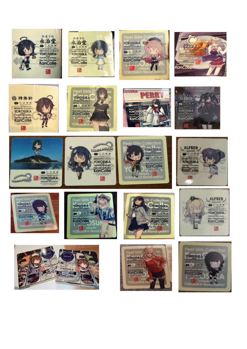 #艦これ #横須賀 #浦賀 
2026.02.07　ドラフト
いろいろ見かけた情報で整理整頓。こんな感じかな？