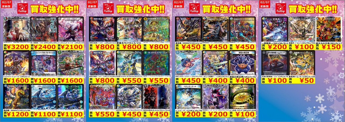 ファミーズ ブックワン (@FammysBookone) / Posts and Replies / X