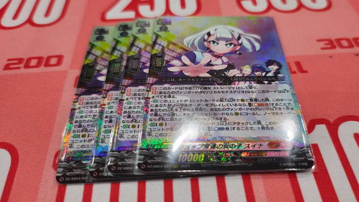 🔥ヴァンハッピー入荷情報🔥】 💙ショップ常連の女の子 スイナ(RRR