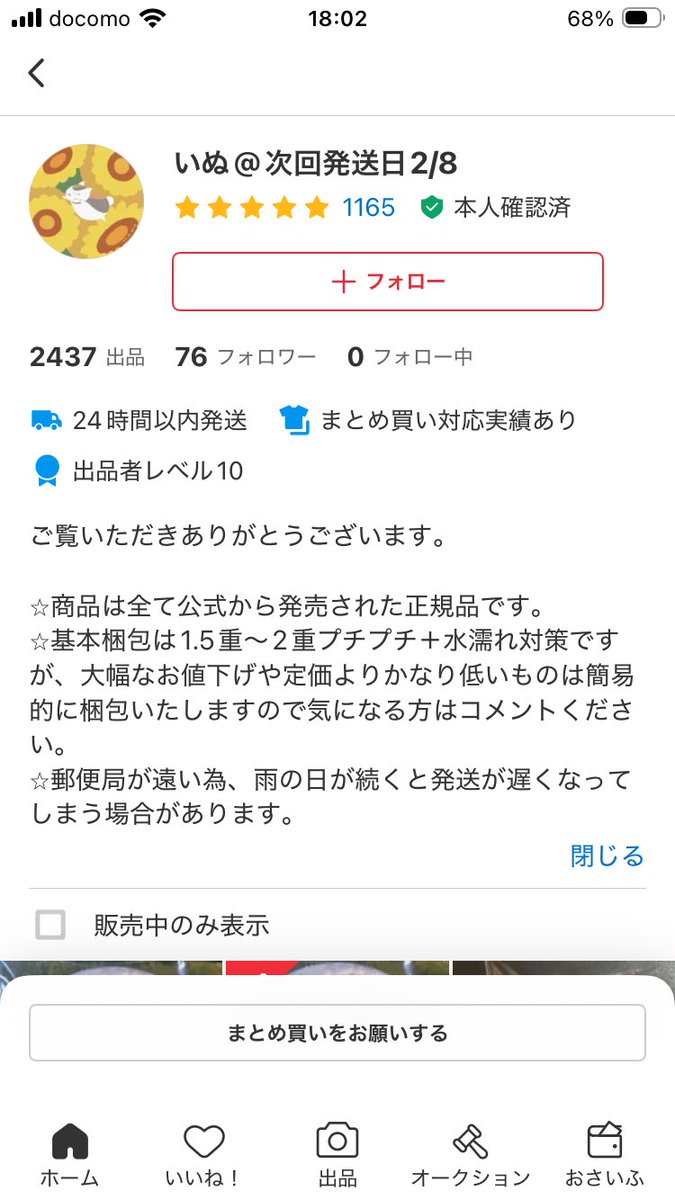 あまりにも進展が無さすぎるので、ここで言います。 早く評価をつけて