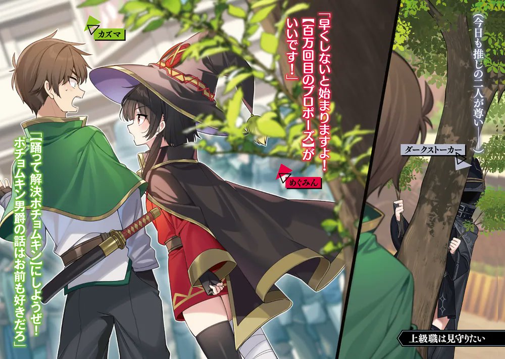 めぐ (@Meg__000) / Posts / X