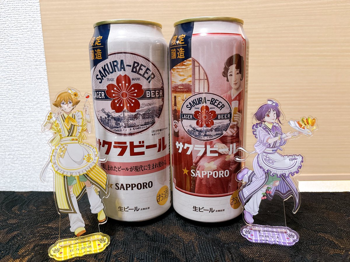 ハイカラぽい🌸 と思ったら村上先生も飲んでた〜✨✨ 大正時代のサクラ