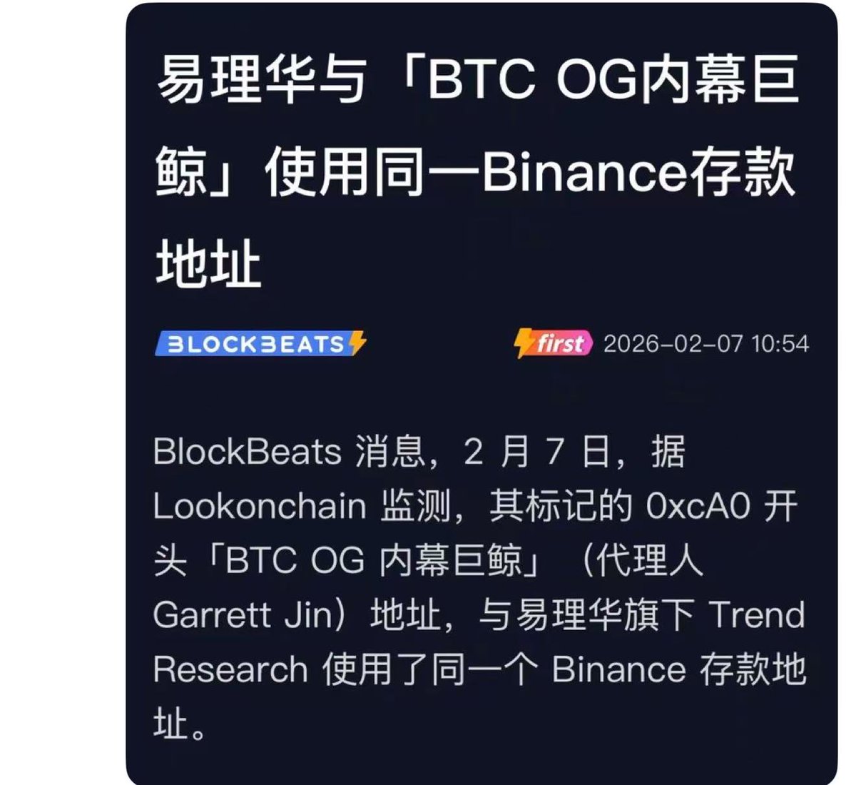 昨迟人 tweet media