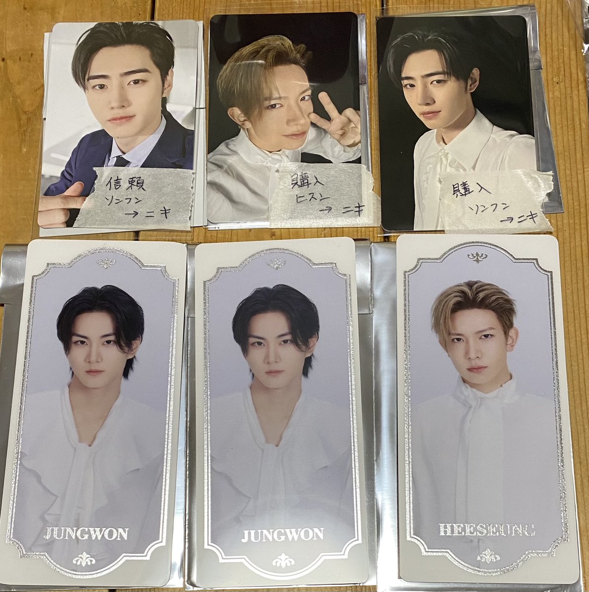 ENHYPEN 交換 House of Vampire ～Dive into ENHYPEN Chronicle～ 選択