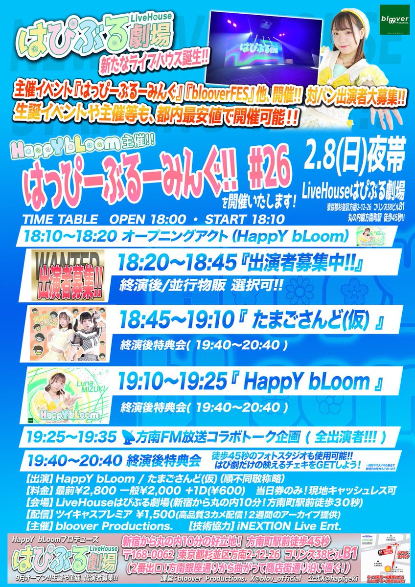 🍥天羽うに❕〖 4/8 サ終ﾗｲﾌﾞ 〗 ⟡.· (@amau_uni) / Posts / X