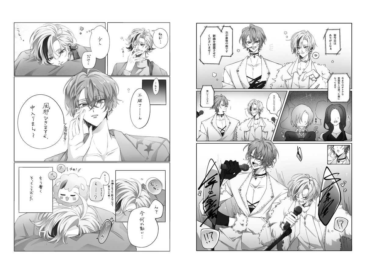 83🗝@にじそ西4ノ-30 tweet media