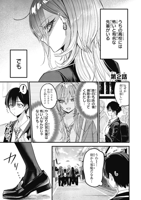 (3/7) 