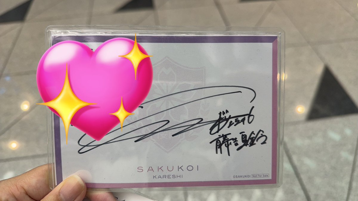 実は直筆サイン入りポストカードも当たりました… 夏鈴ちゃんが自分の席