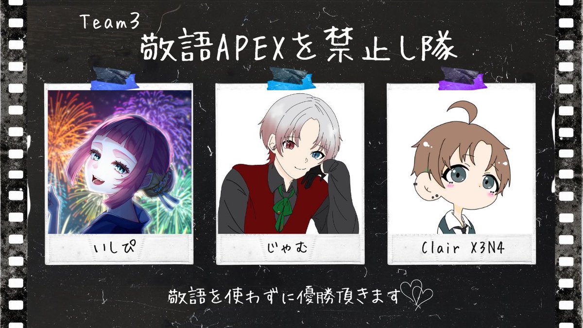 Clair】ちびすけ🚬🐰 (@Kiiro_NB0104) / Posts / X