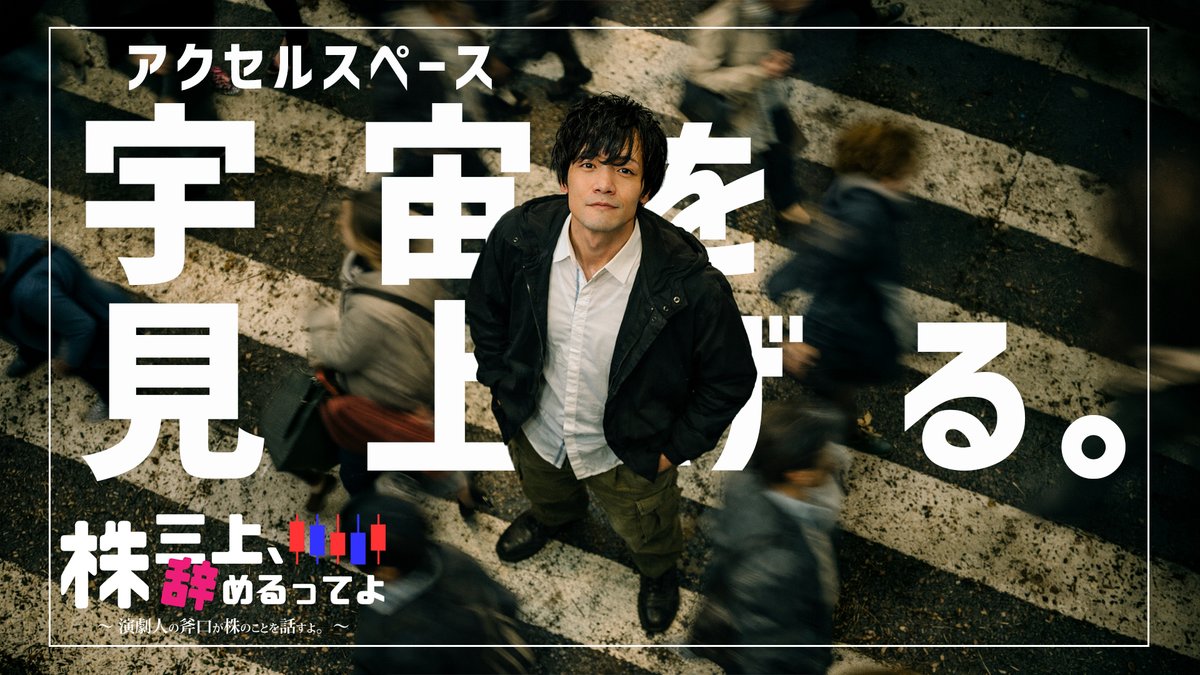 mikabu_start's tweet photo. 配信します！:
【配信】為替！金利！仮想通貨！どうなる選挙相場！

配信予定日時: 2026/02/07 21:00

決算シーズンに、選挙！仮想通貨の動向など、保有のアクセルスペースはどうなるか！？

https://t.co/s5bK6J9U6h https://t.co/qeX1Buj7a4