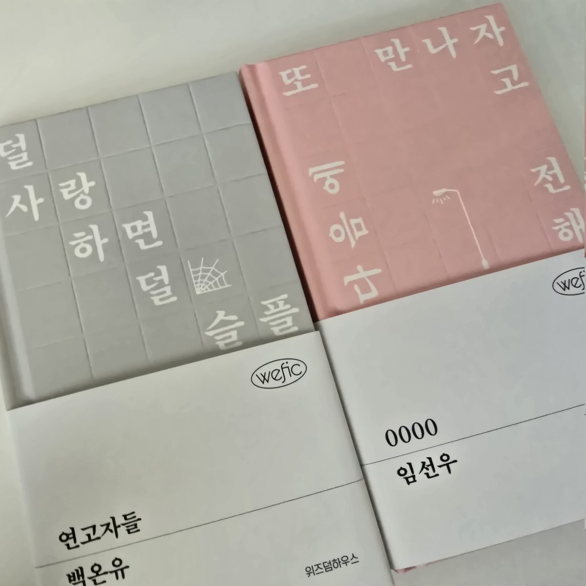 3samstudy's tweet image. 위픽 두권 샀어요!