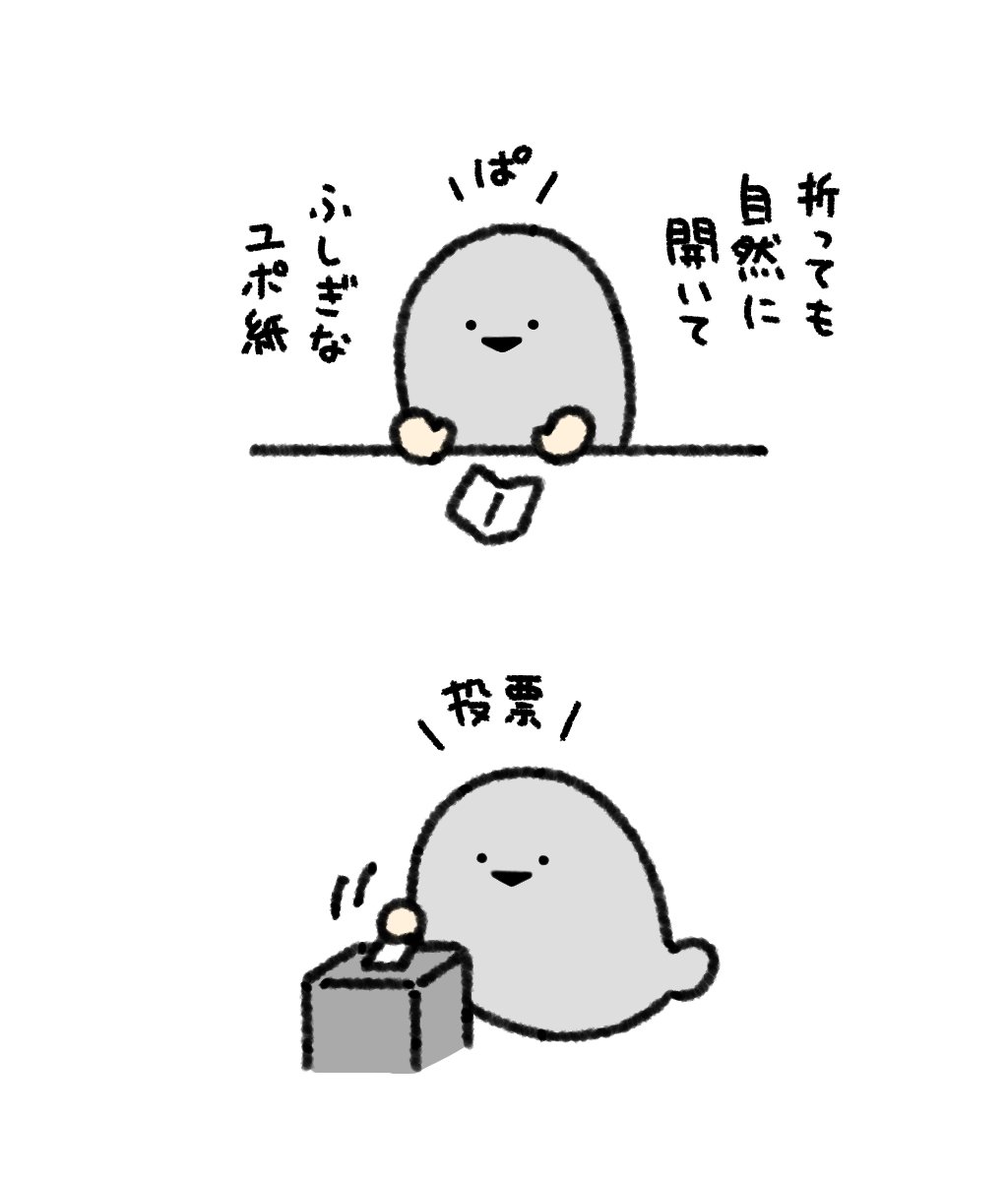 ばすぴす (@baspis_snt) / Posts / X